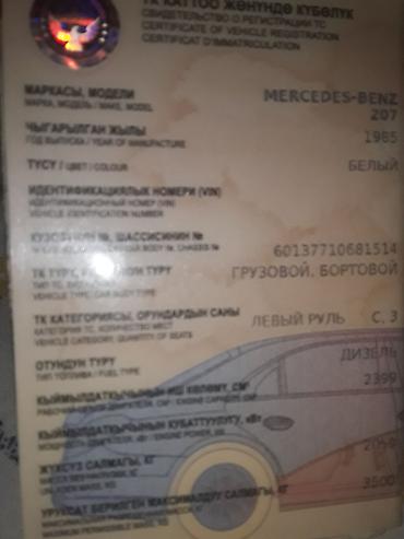 ом 615: Mercedes-Benz T1: 1989 г., 2.4 л, Механика, Дизель, Бус — 6