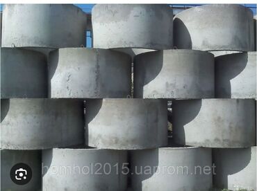 бетон куп: Бетонные кольца все виды хорошее качество
