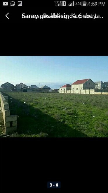 20 yanvar kirayə ev: Mülkiyyətçi, Kupça (Çıxarış)