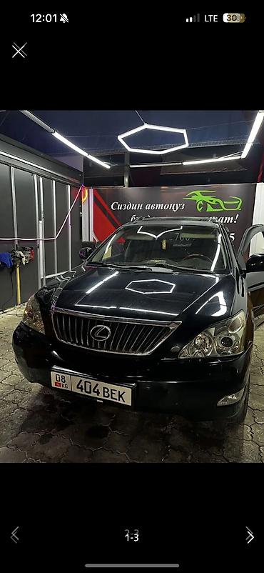 good luck: Lexus RX: 2008 г. — 1