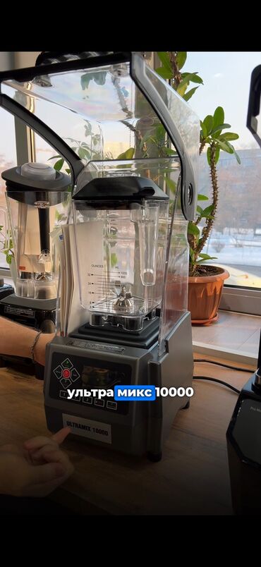 стулья для салона красоты: Продается Блендер ультрамикс 10000 Хороший качественный блендер, для