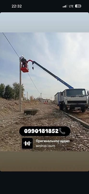 шейшеп тигем: Көтөргүсү менен, Манипулятору менен, Кыймылдуу платформасы менен — 3