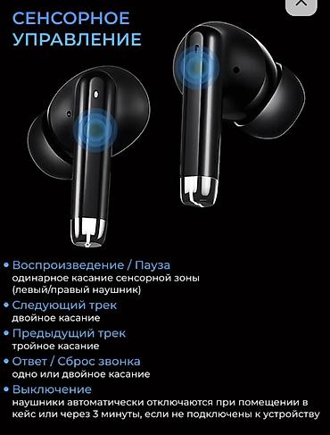 rush wave: Беспроводные наушники Hoco EQ2 Plus - Bluetooth 5.4: стабильное — 6