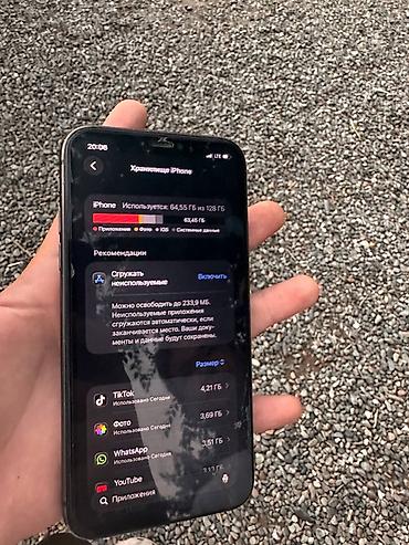 iphone cs: IPhone 11/128 гб Есть трещины на экране по краям На экране защитка — 5