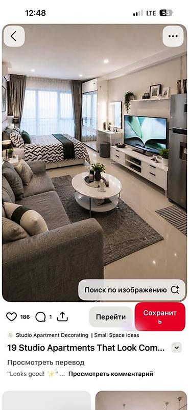 Студент кызга же балага место берилет Квартира с подселением Киевская