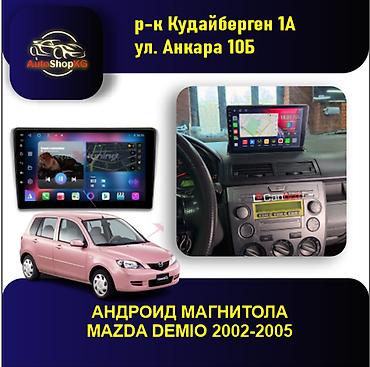 surge android: Новый, Нестандартный, 8 ", Android (встроенная ОС), 4 ГБ ОЗУ, 64 Гб ПЗУ — 2
