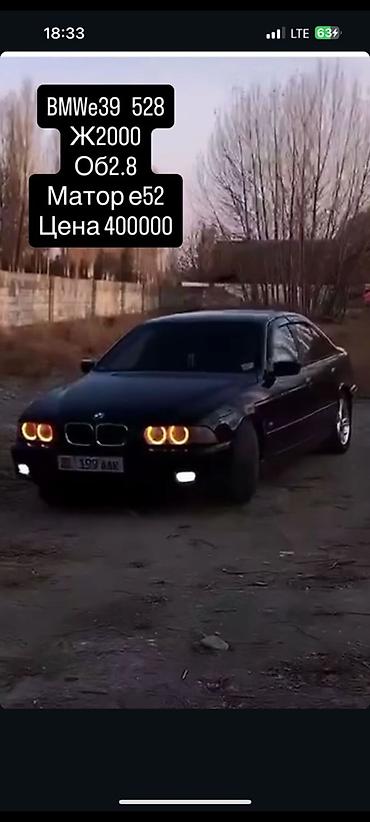 bmw рул: BMW 5 series: 2000 г., 2.8 л, Кол менен иштөөчү, Бензин, Седан — 1