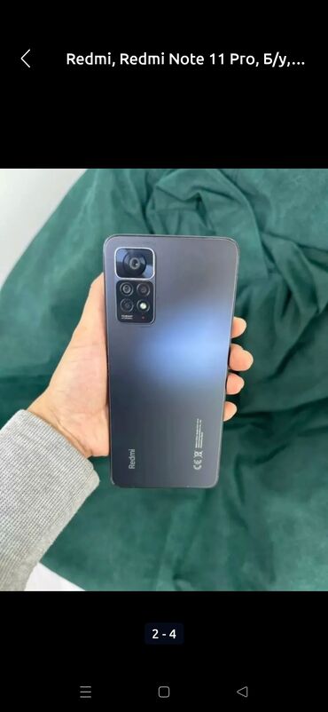 redmi watch 4 бишкек: Realme 5 Pro, Б/у, 128 ГБ, цвет - Зеленый, 1 SIM, 2 SIM, eSIM