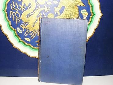 obag srbija: Ogledi r. v. emerson1918 sarajevo tvrd povez 17,7 cmna predlistu — 3