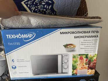 печка для кухня: Микро толкундуу меш, Жаңы, Өзү алып кетүү
