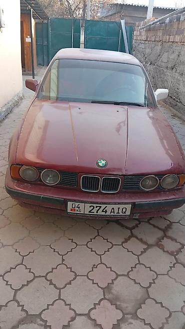 машина bwm: BMW 5 series: 1992 г., Седан — 1