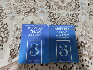 китеп книги: Китептер, журналдар, CD, DVD