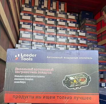 Аксессуары и тюнинг: Дизельный автономный воздушный отопитель Leeder Tools Назначение: - — 3