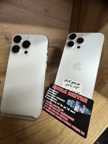 киргизские номера телефона: Скупка сатып алабыз кымбат дорого iPhone любые модели в любом точке