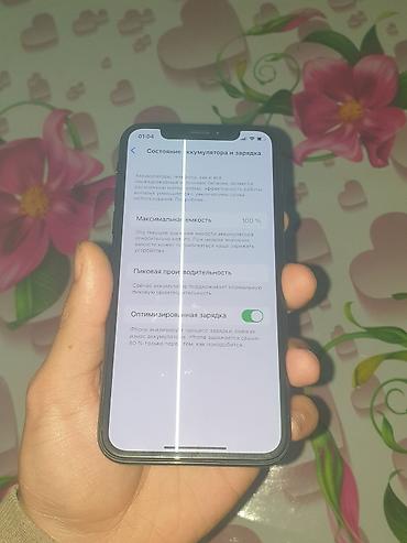 Apple iPhone: IPhone X, Б/у, 64 ГБ, Space Gray — 10