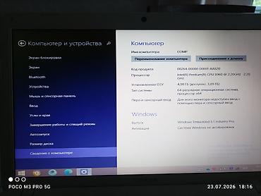 nintendo switch qiymeti: İşlənmiş Toshiba, 15.6 ", Intel Pentium, 256 GB, Ünvandan götürmə — 3