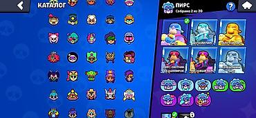 Аккаунт Brawl Stars Основное: - Кубки: 42 510+ - Уровень профиля: 18 at lalafo.kg Аккаунт Brawl Stars Основное: - Кубки: 42 510+ - Уровень профиля: 18