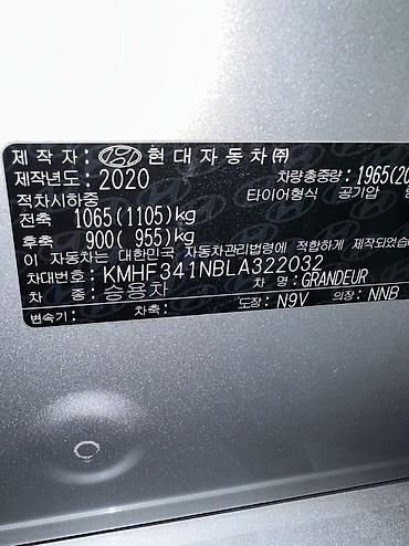 bad e2: Hyundai Grandeur: 2020 г., 3 л, Автомат, Газ, Седан — 10