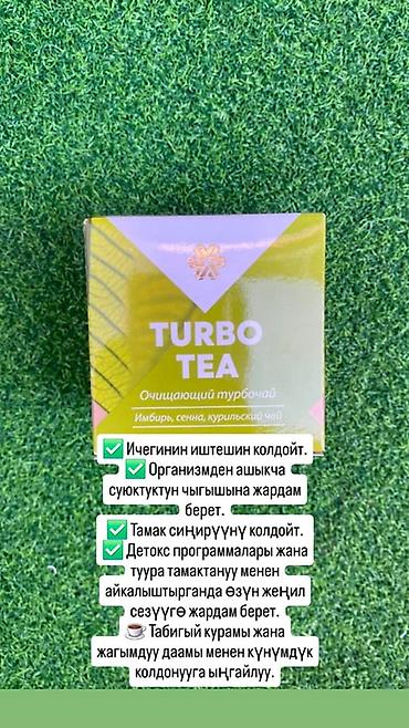 серое: Набор БАДов Siberian Wellness 1) MAMA BOX 3-в-1 - Комплекс для — 6