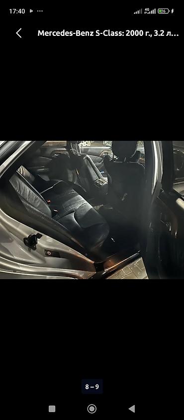 mersedes e class: Mercedes-Benz S-Class: 2000 г., 3.2 л, Автомат, Бензин, Седан — 7