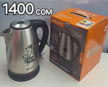 Электрочайники: Электрический чайник, Новый, Самовывоз, Платная доставка — 12