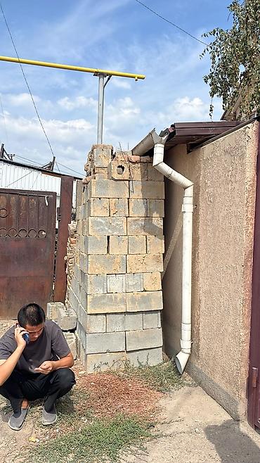 Дымоходы: Срочно сатылат 200 шт за пол цены — 1