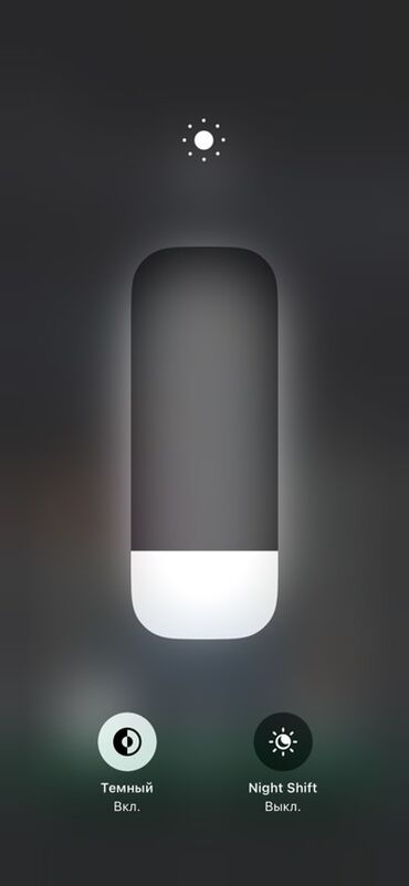 мобильные телефоны айфоны: IPhone X