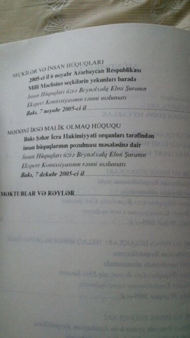 Digər kitablar və jurnallar: Книги "Юридическая литература". Чтобы посмотреть все мои — 6