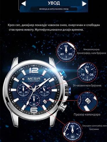 megir watches: Na prodaju potpuno nov, luksuzan muški ručni sat brenda Megir. Spoj — 6