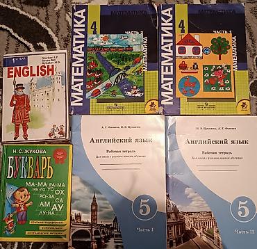 cd rom: Русский язык, 7 класс, Б/у, Самовывоз — 2