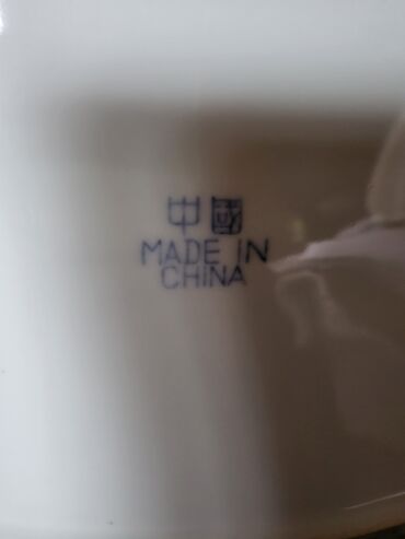 Ostalo posuđe: Oval pirincani porcelan,jing dezen iz 70ih.godina. Oval bez osteceja — 9