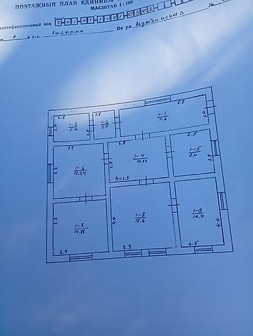 Продажа коттеджей и домов: Продается участок с домом в селе Каирма 💸=90.000$+торг уместен — 15