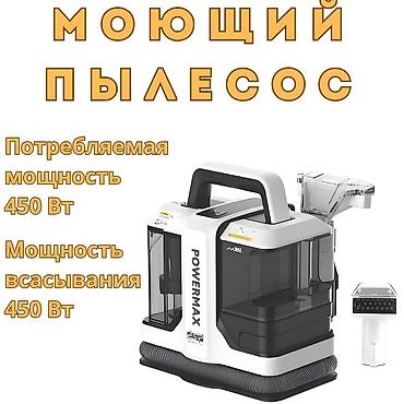 Пылесосы: Пылесос, Моющий, Влажная, Фильтр для воды — 2