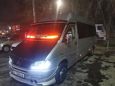 w210 e320: Пункт назначения: Все направления — 4