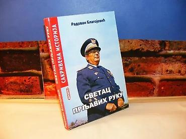 levis majce: SVETAC PRLJAVIH RUKU Radovan Blagojević, Beograd 2013 istorisjko - — 1