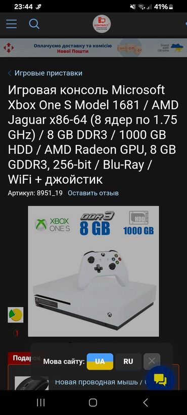 xbox series x: Продаю приставку игровую XBox one S в комплекте джойстик 5 игр