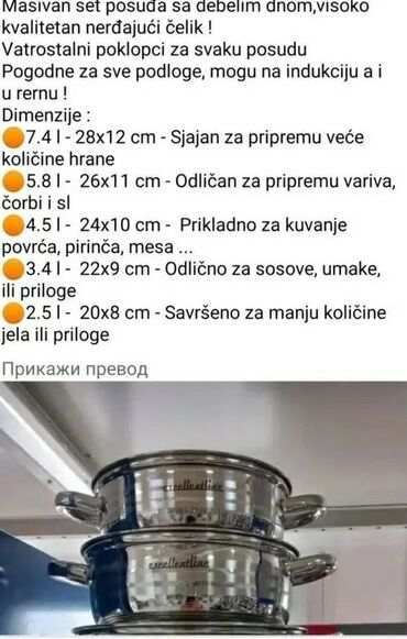 polovne busilice iz uvoza нови сад: Novi koplet serpi opisano sve na slici za porucivanje se mozete javiti