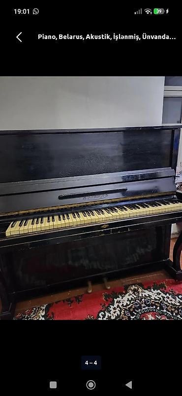 korq pa 80: Piano, Belarus, Akustik, İşlənmiş, Ünvandan götürmə — 1