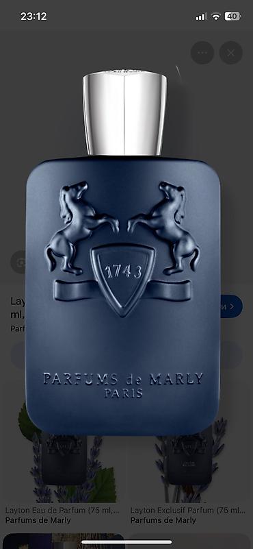 Parfums de Marly Layton — оригинальный аромат. Объём: 10 мл, полный