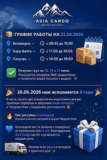 Кроссовки и спортивная обувь: Кроссовки и мюли с металлическим «анатомическим» носком - Высокие — 19