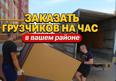 домработница без опыта работы: Грузчик. Больше 6 лет опыта