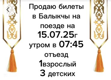 юрист консультация по телефону: Жарнаманы жайгаштыруу