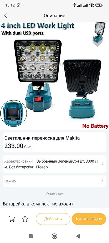 Сетевой маркетинг: Сервис/возможность заработка от маркетплейса LEMON MOLL. Что — 6