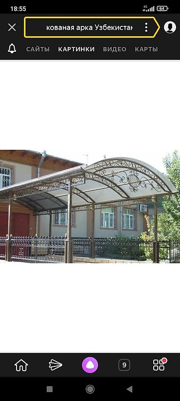 Сварка: Сварка | Ворота, Решетки на окна, Навесы Гарантия, Бесплатная смета — 9