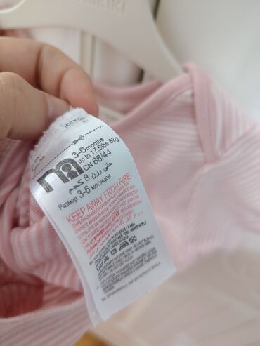 Bodi: Bodi, Qız üçün, 3 - 6 ay, Next — 5