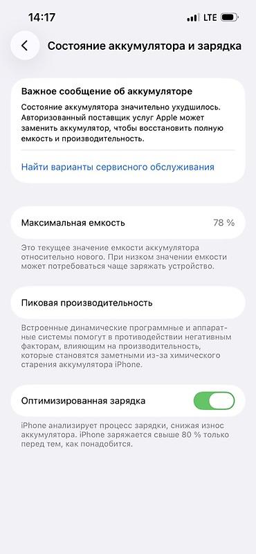 Apple iPhone: IPhone 13 Pro, Blue Titanium — 9