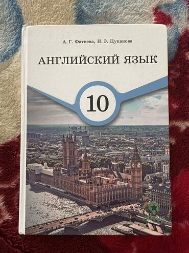 карабалта гитара: Орус тилинде, Жаңы, Акылуу жеткирүү, Өзү алып кетүү