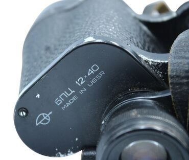 бинокль бпц5 8х30 байгыш: Бинокль БПЦ 12×40 (Made in USSR) - Оптика: увеличение диаметр