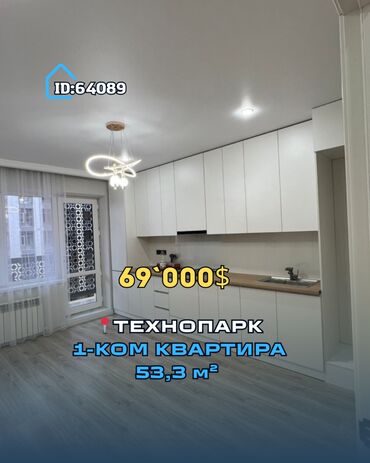аалам строй псо: 1 комната, 53 м², Элитка, 6 этаж