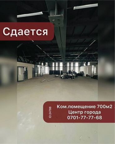кыргыз недвижимост: Сдается коммерческое помещение 700 кв. м 3 этаж из 3 В центре города